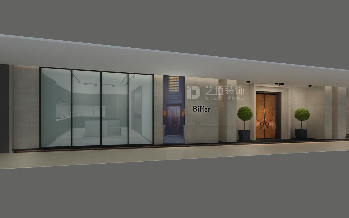  Biffar 鄭州紅星店(diàn)